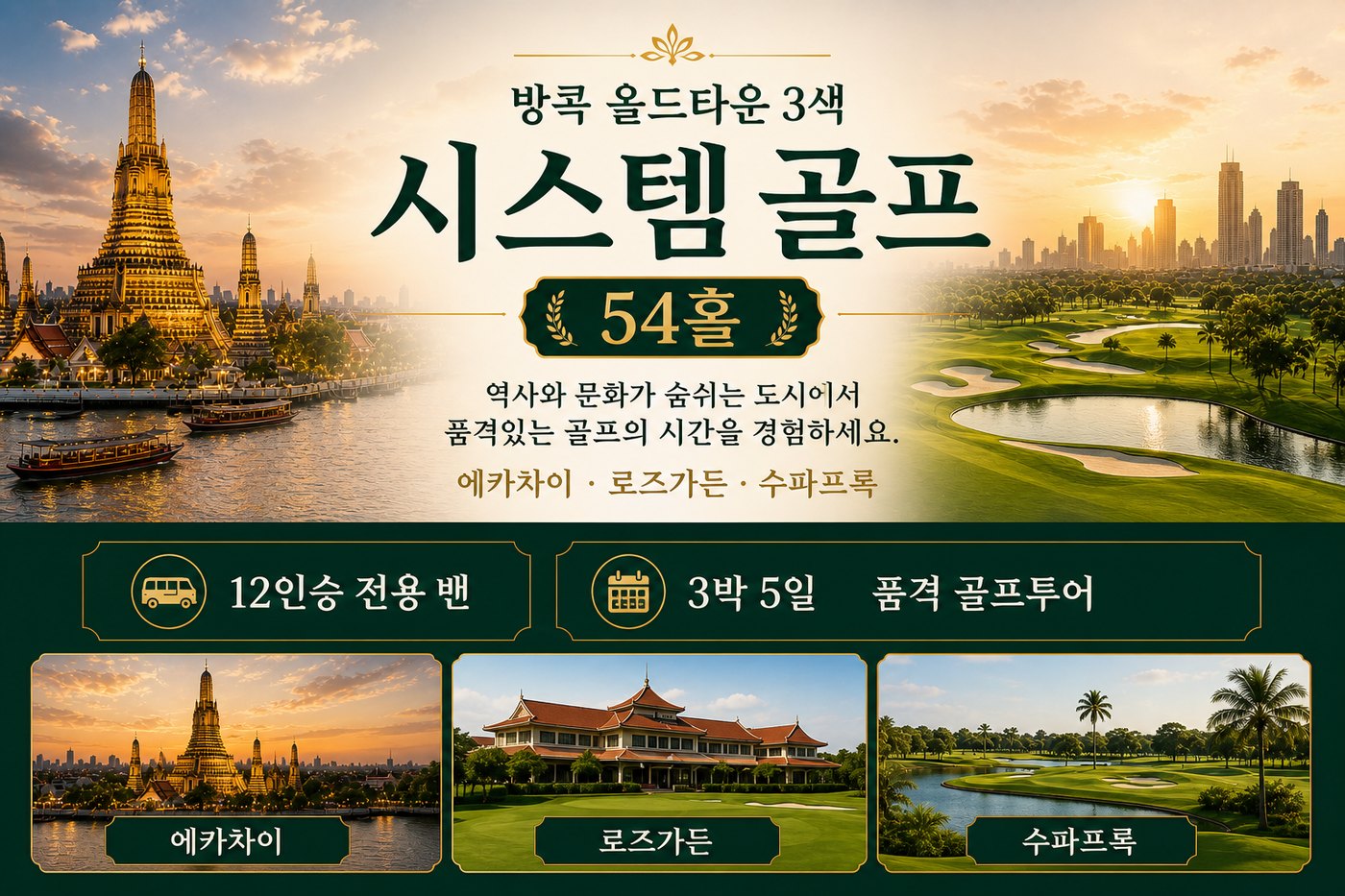 상품 안내