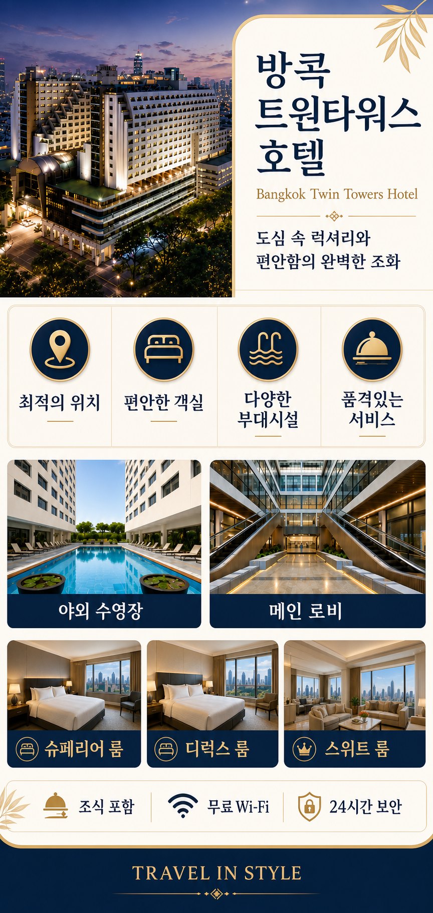 상품 안내