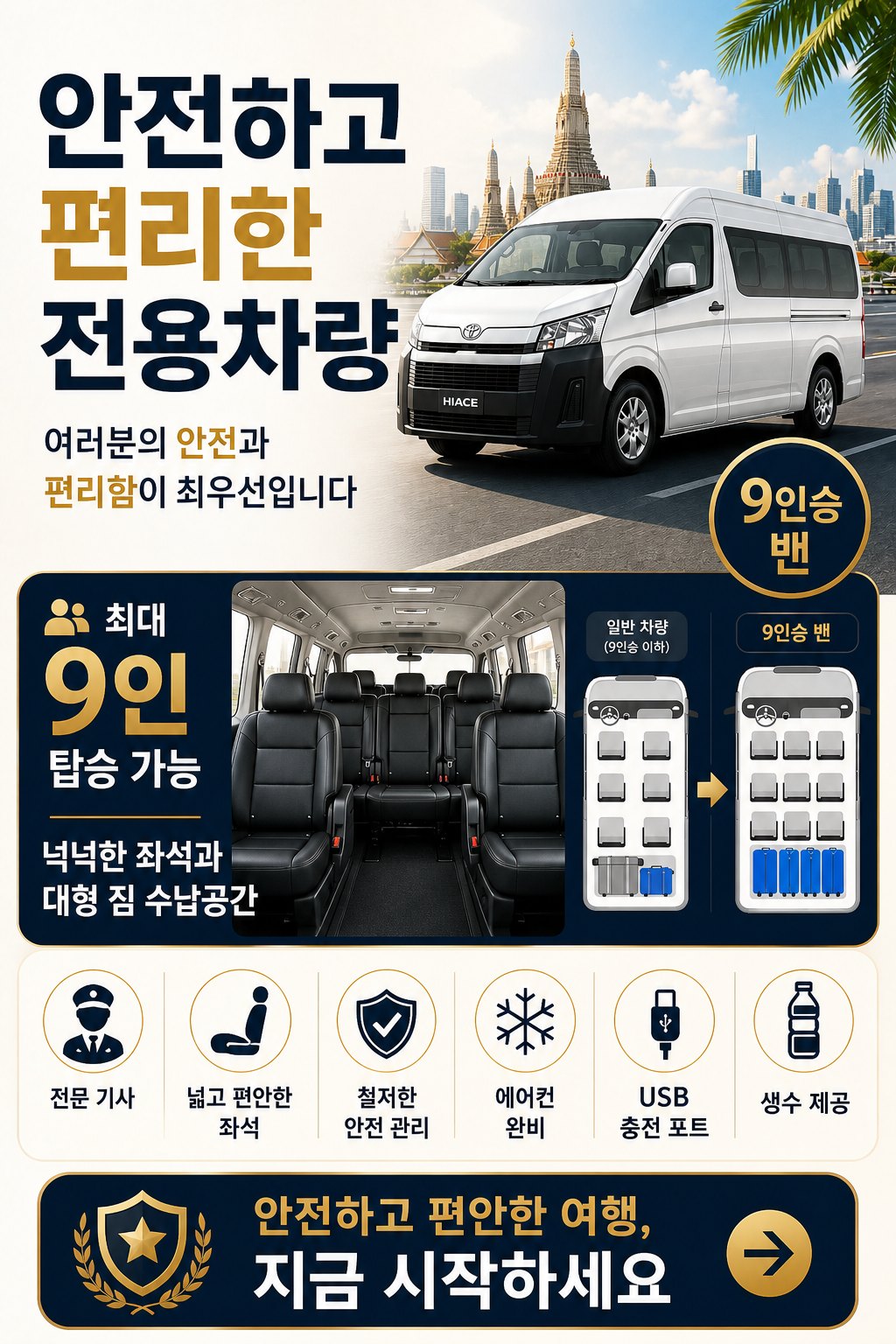 상품 안내