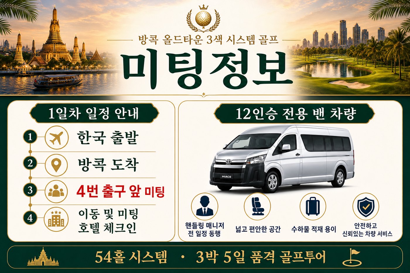 상품 안내