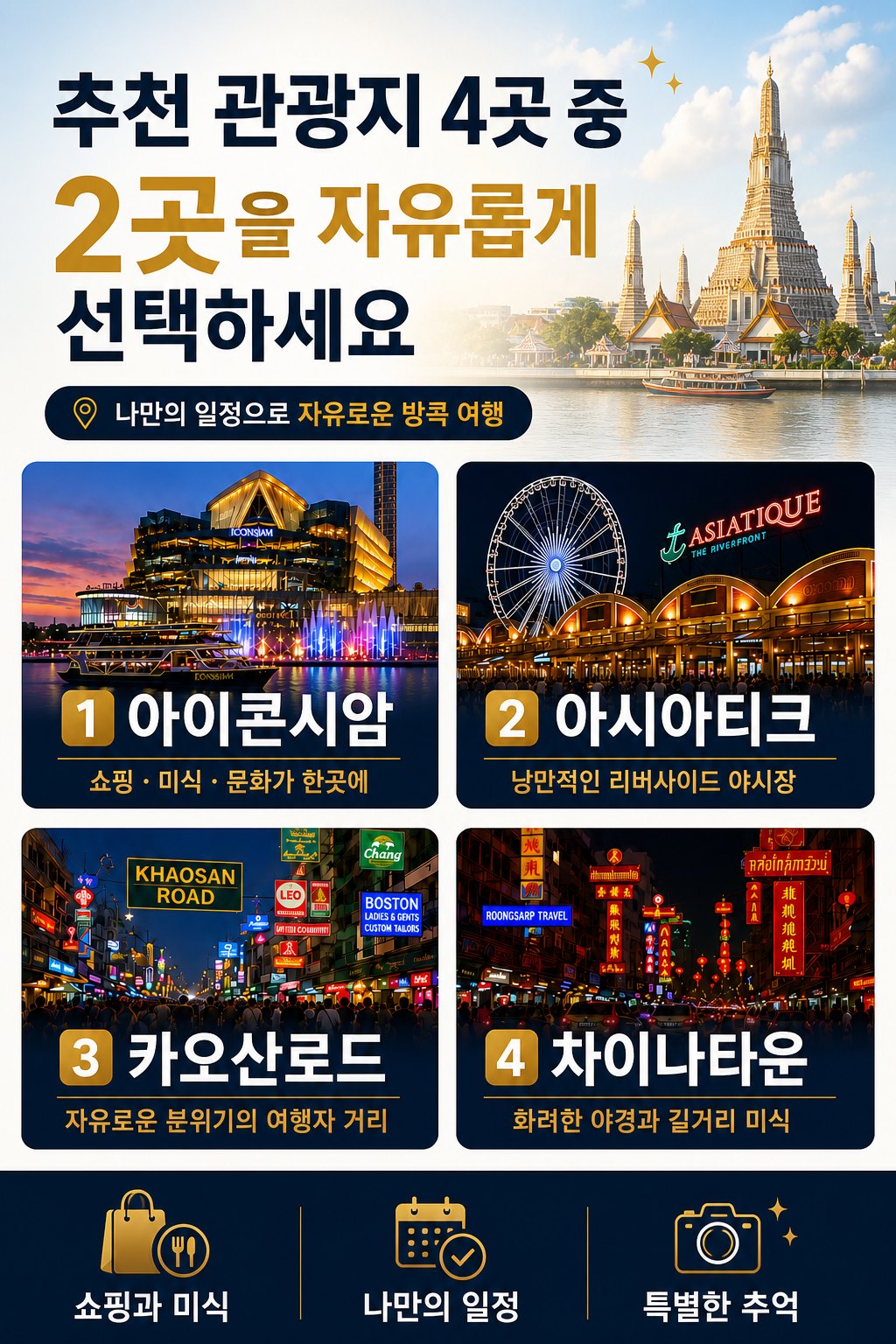 상품 안내