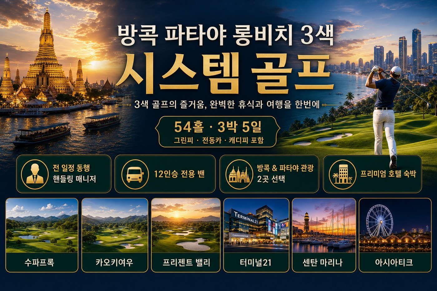 상품 안내