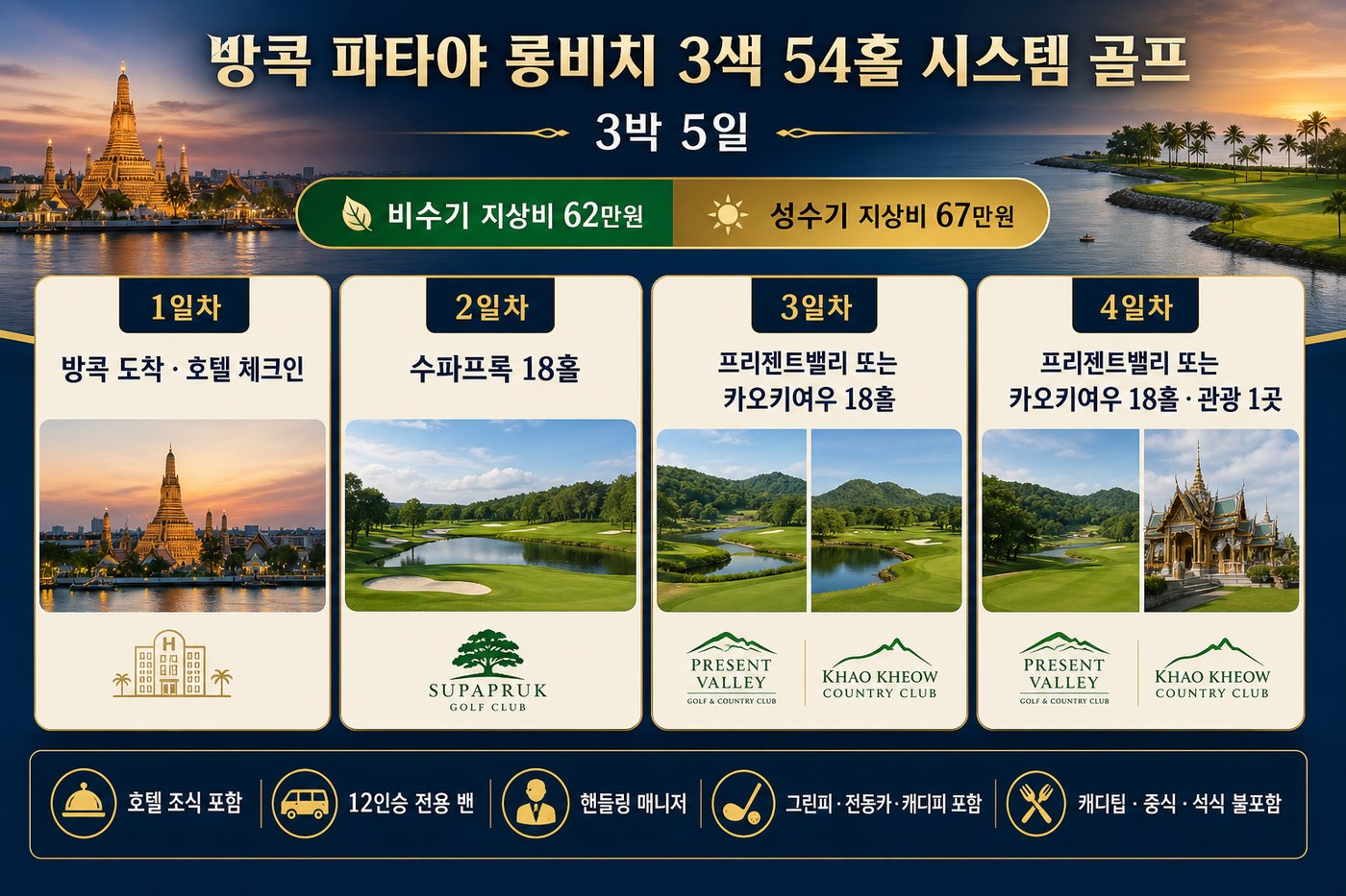 상품 안내