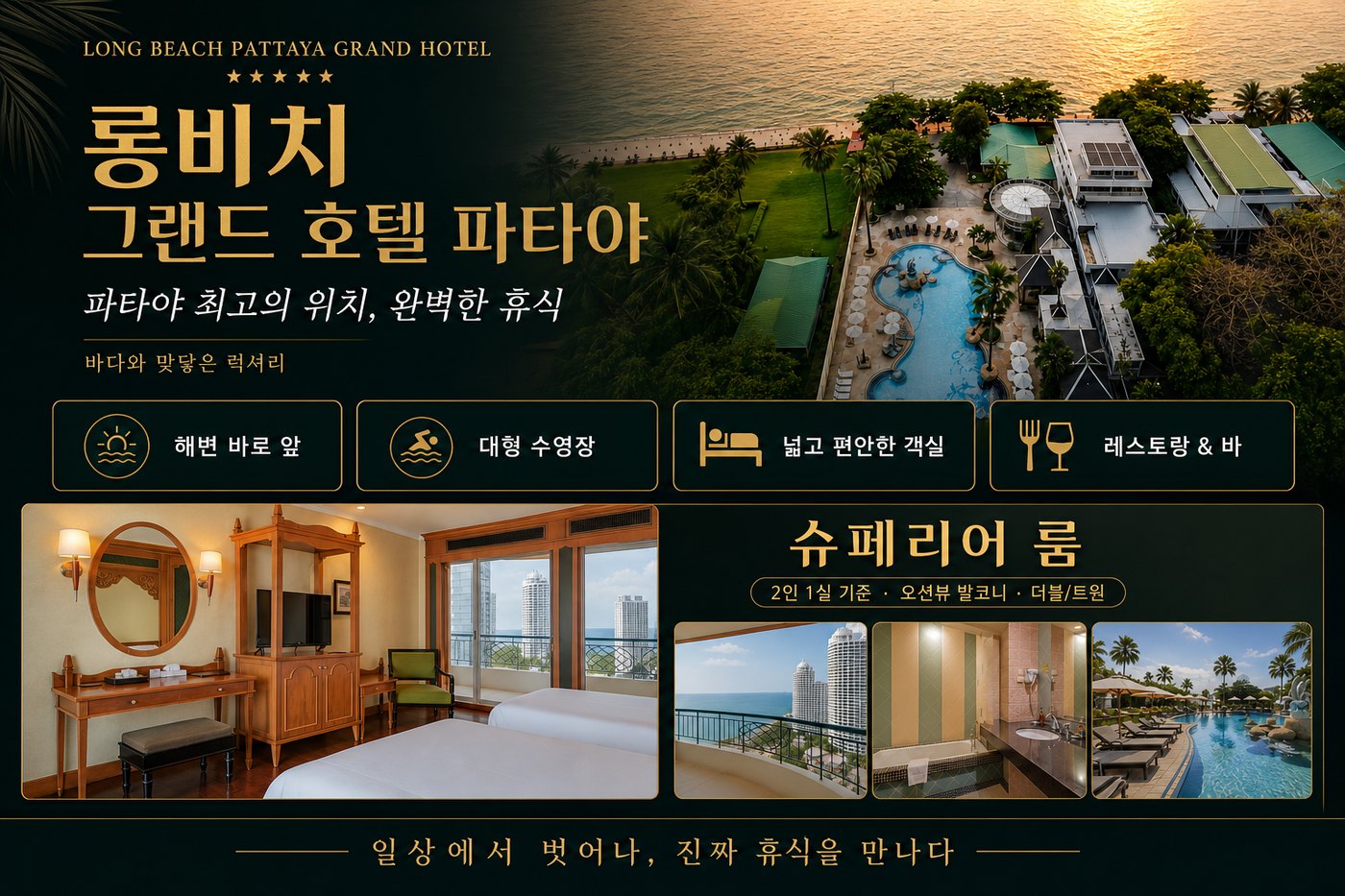 상품 안내