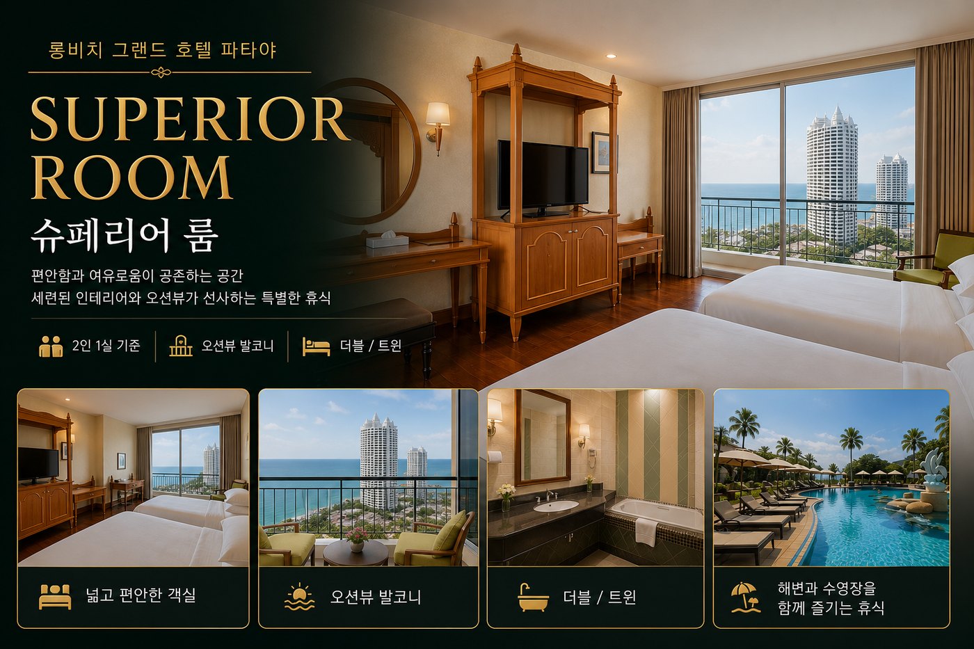 상품 안내