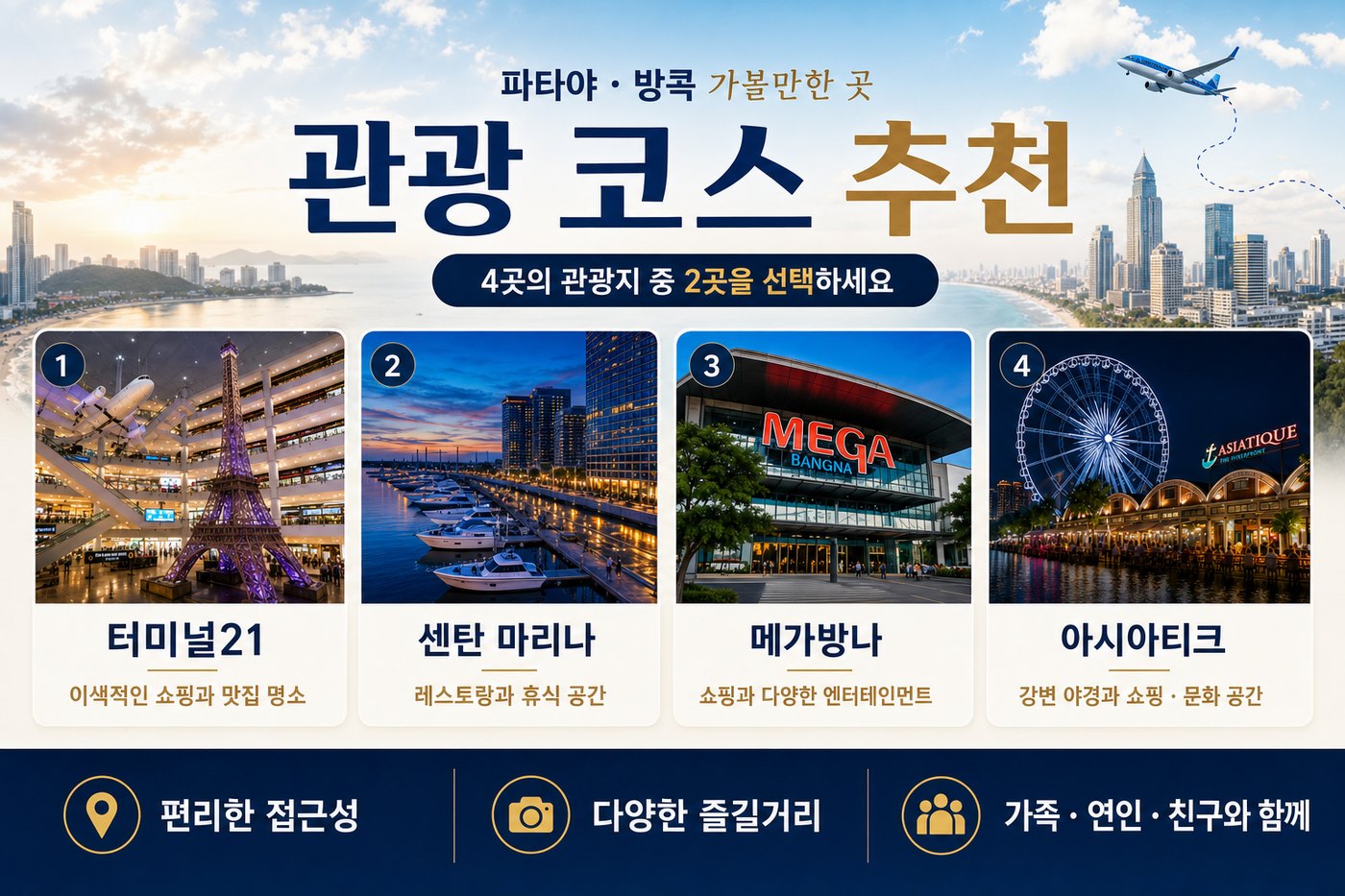 상품 안내