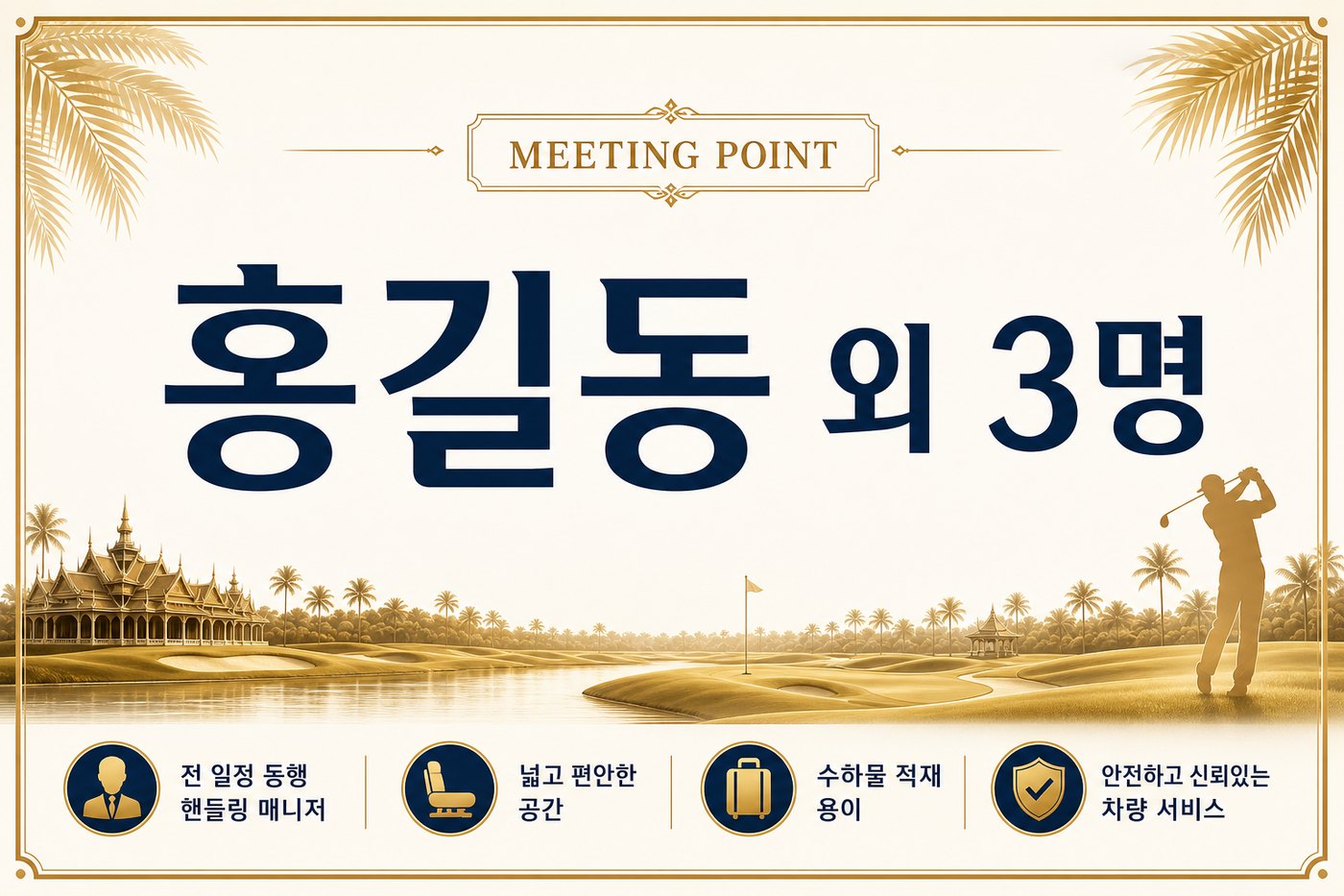 상품 안내