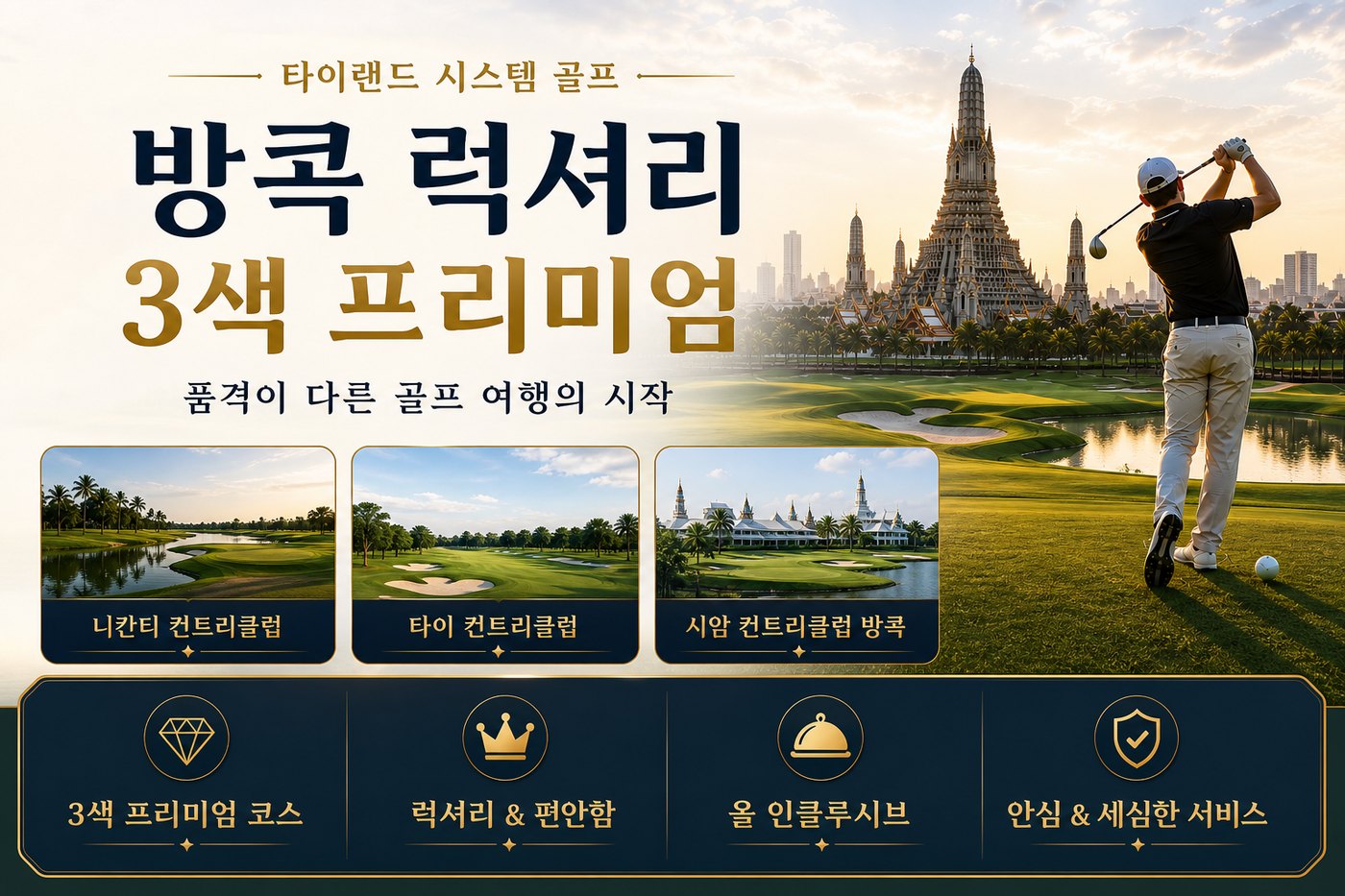 상품 안내