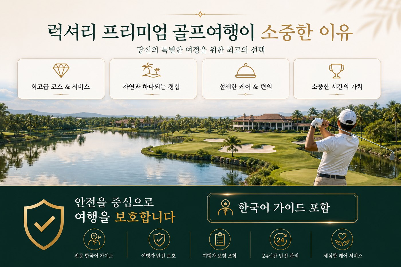 상품 안내