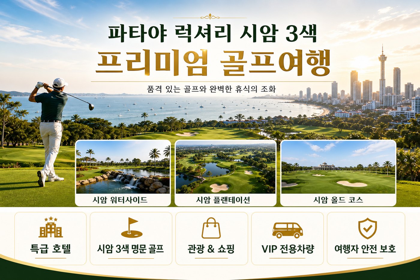 상품 안내