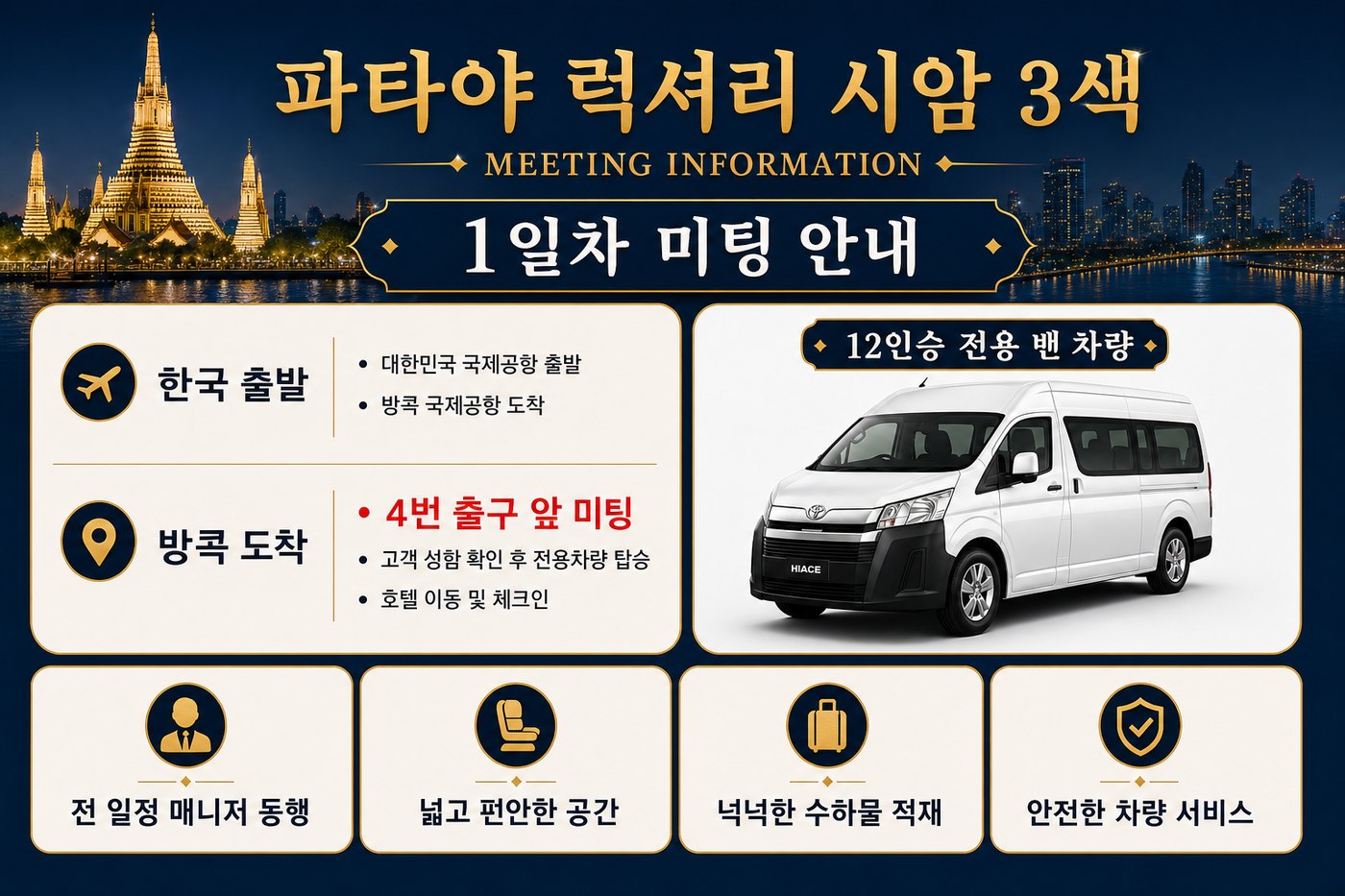 상품 안내