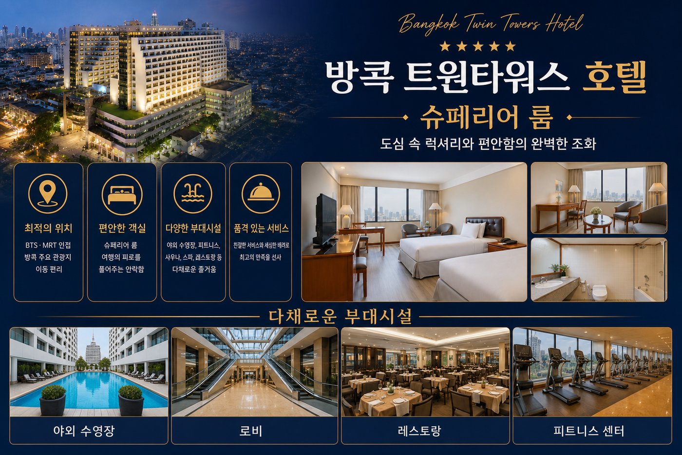 상품 안내