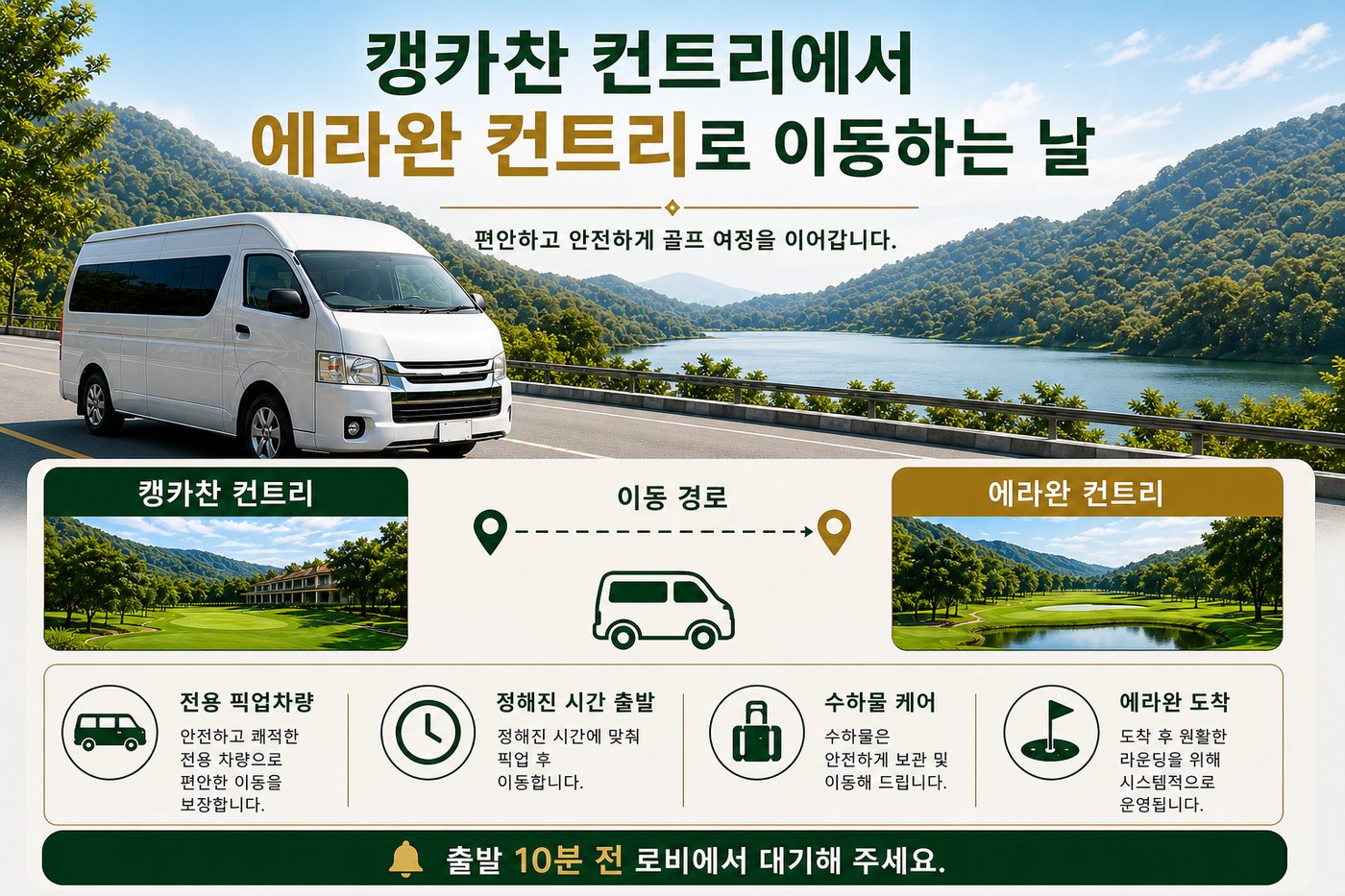 상품 안내