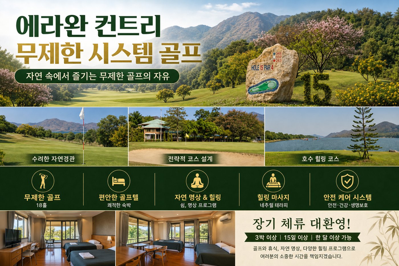 상품 안내