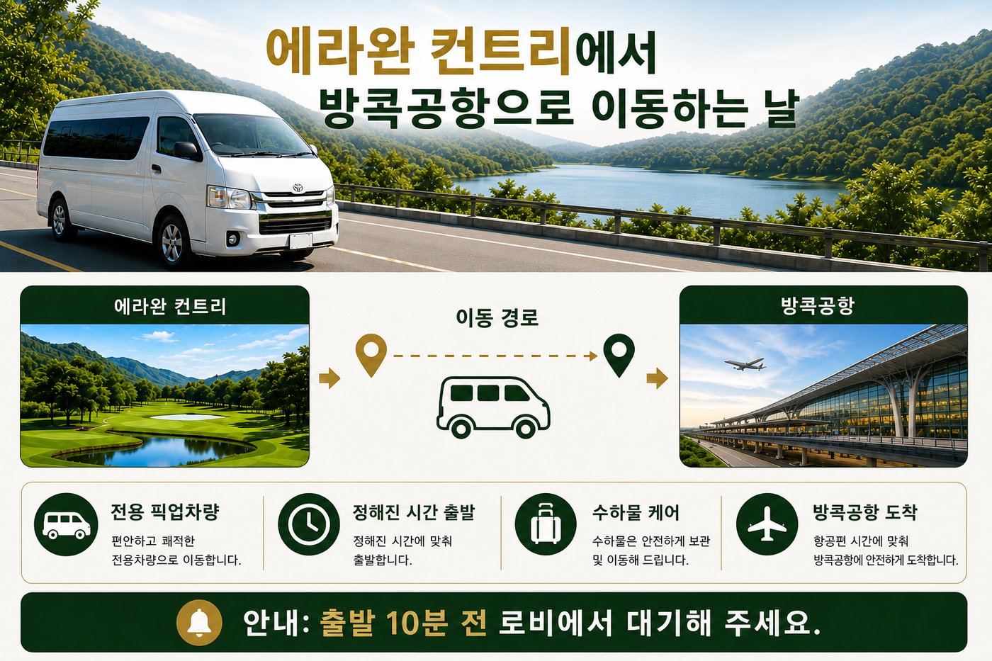 상품 안내