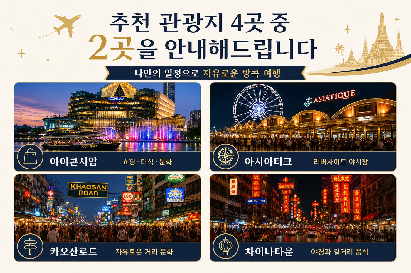 상품 안내