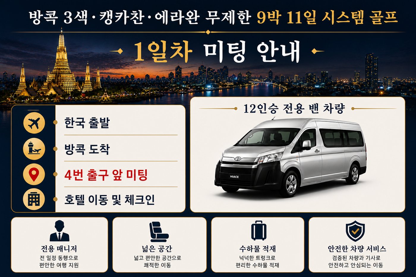 상품 안내