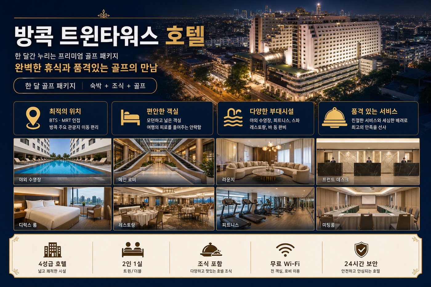 상품 안내